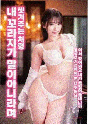 日韩高清免费观看 燃烧